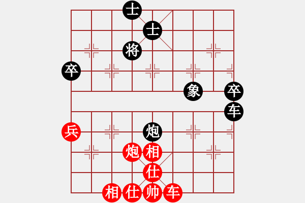 象棋棋譜圖片：小倩[1828102262] 和 芳棋(純?nèi)讼缕?[893812128] - 步數(shù)：90 