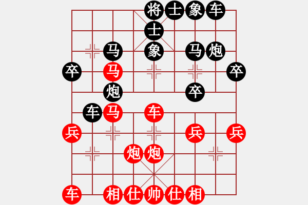 象棋棋譜圖片：鬼哭狼嚎(9段)-勝-攻擊的藝術(shù)(月將) - 步數(shù)：30 