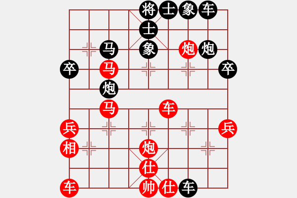 象棋棋譜圖片：鬼哭狼嚎(9段)-勝-攻擊的藝術(shù)(月將) - 步數(shù)：40 