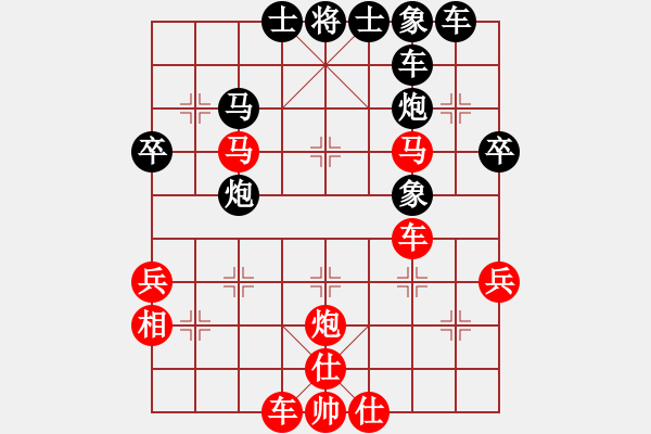 象棋棋譜圖片：鬼哭狼嚎(9段)-勝-攻擊的藝術(shù)(月將) - 步數(shù)：50 