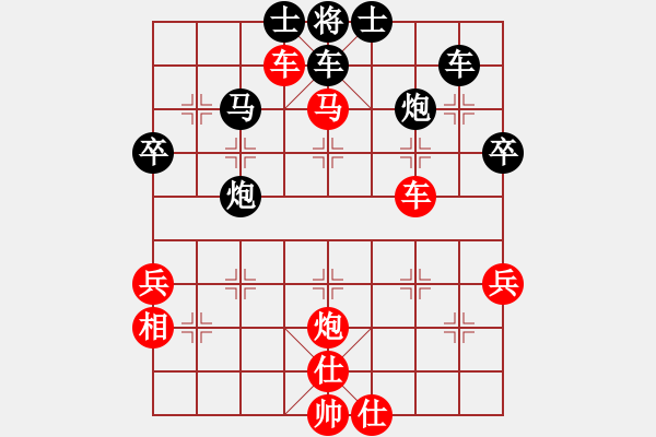 象棋棋譜圖片：鬼哭狼嚎(9段)-勝-攻擊的藝術(shù)(月將) - 步數(shù)：60 