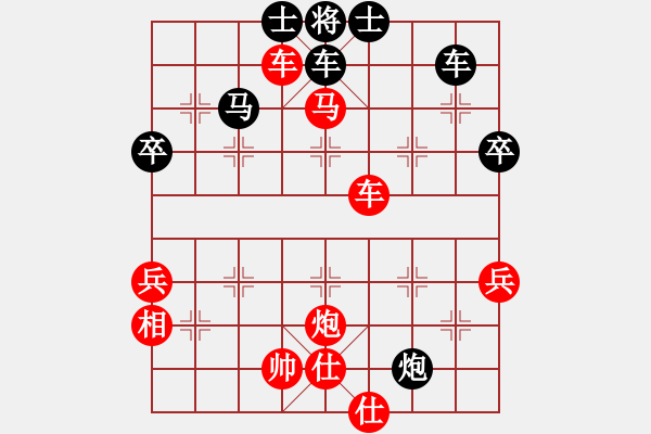 象棋棋譜圖片：鬼哭狼嚎(9段)-勝-攻擊的藝術(shù)(月將) - 步數(shù)：70 