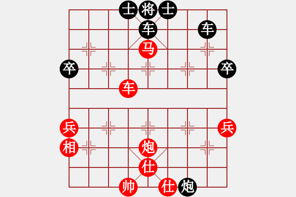 象棋棋譜圖片：鬼哭狼嚎(9段)-勝-攻擊的藝術(shù)(月將) - 步數(shù)：80 