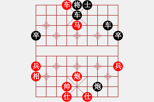 象棋棋譜圖片：鬼哭狼嚎(9段)-勝-攻擊的藝術(shù)(月將) - 步數(shù)：85 