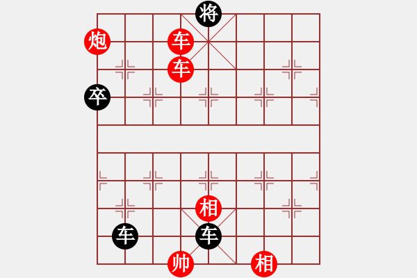 象棋棋譜圖片：象棋愛好者挑戰(zhàn)亞艾元小棋士 2023-04-01 - 步數(shù)：10 