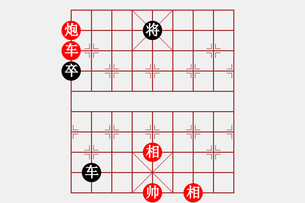 象棋棋譜圖片：象棋愛好者挑戰(zhàn)亞艾元小棋士 2023-04-01 - 步數(shù)：20 