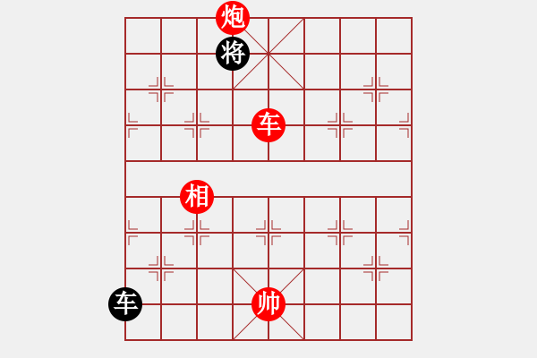 象棋棋譜圖片：象棋愛好者挑戰(zhàn)亞艾元小棋士 2023-04-01 - 步數(shù)：60 