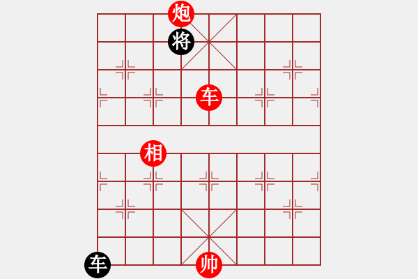 象棋棋譜圖片：象棋愛好者挑戰(zhàn)亞艾元小棋士 2023-04-01 - 步數(shù)：70 