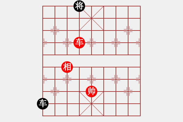 象棋棋譜圖片：象棋愛好者挑戰(zhàn)亞艾元小棋士 2023-04-01 - 步數(shù)：95 