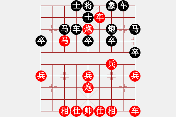 象棋棋譜圖片：第06局 饒先順炮橫車攻直車 變6 - 步數(shù)：30 