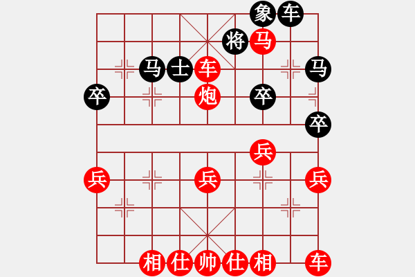 象棋棋譜圖片：第06局 饒先順炮橫車攻直車 變6 - 步數(shù)：42 