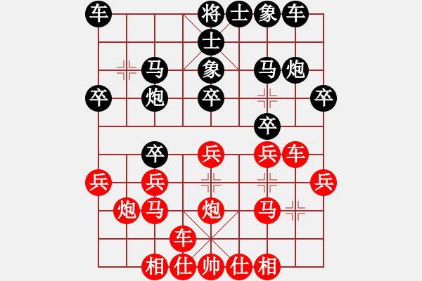 象棋棋譜圖片：上海胡榮華 (和) 廣東蔡福如 (1984年5月20日于武漢) - 步數(shù)：20 