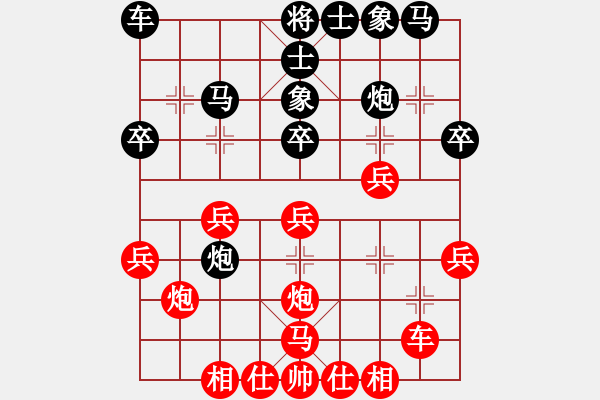 象棋棋譜圖片：上海胡榮華 (和) 廣東蔡福如 (1984年5月20日于武漢) - 步數(shù)：30 