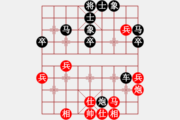 象棋棋譜圖片：上海胡榮華 (和) 廣東蔡福如 (1984年5月20日于武漢) - 步數(shù)：50 