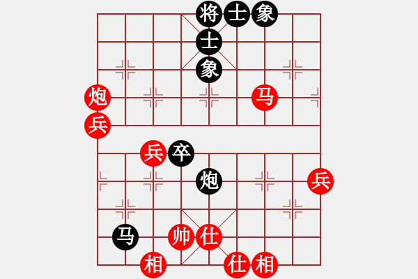 象棋棋譜圖片：上海胡榮華 (和) 廣東蔡福如 (1984年5月20日于武漢) - 步數(shù)：70 