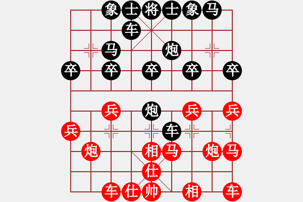 象棋棋譜圖片：憩棋兒(7弦)-負(fù)-bbboy002(4f) - 步數(shù)：20 