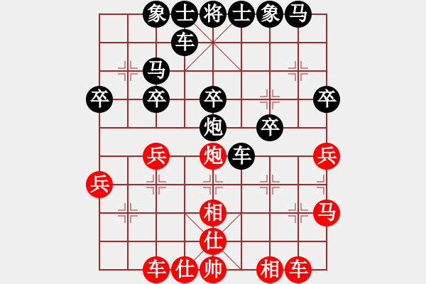 象棋棋譜圖片：憩棋兒(7弦)-負(fù)-bbboy002(4f) - 步數(shù)：30 