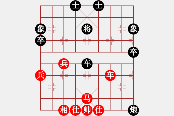 象棋棋谱图片：张国伟 先负 李晓辉 - 步数：60 