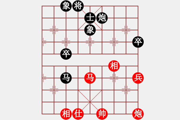 象棋棋譜圖片：元直[508365283] -VS- - Momentum[2323329084] - 步數(shù)：100 