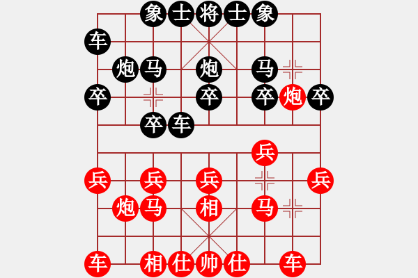 象棋棋譜圖片：元直[508365283] -VS- - Momentum[2323329084] - 步數(shù)：20 