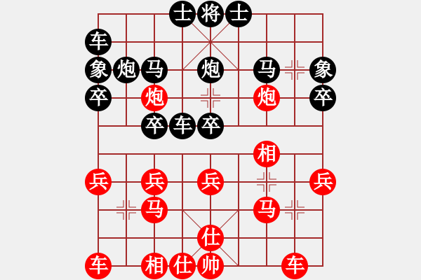 象棋棋譜圖片：元直[508365283] -VS- - Momentum[2323329084] - 步數(shù)：30 