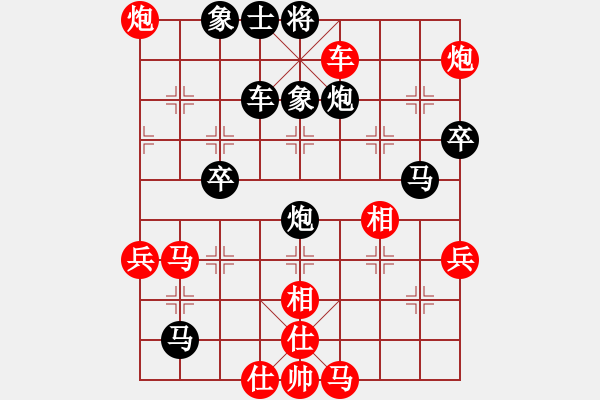 象棋棋譜圖片：元直[508365283] -VS- - Momentum[2323329084] - 步數(shù)：70 