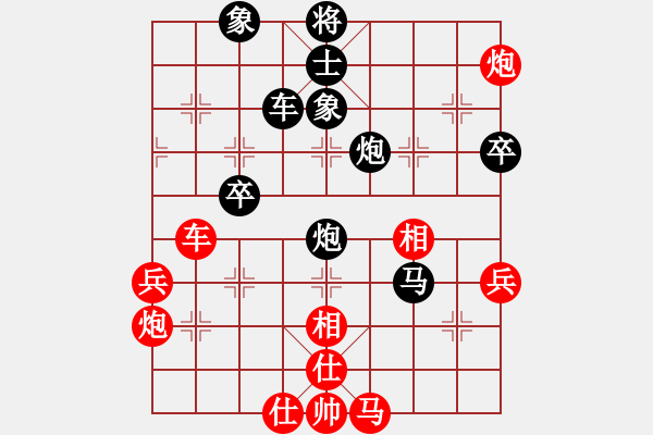 象棋棋譜圖片：元直[508365283] -VS- - Momentum[2323329084] - 步數(shù)：80 