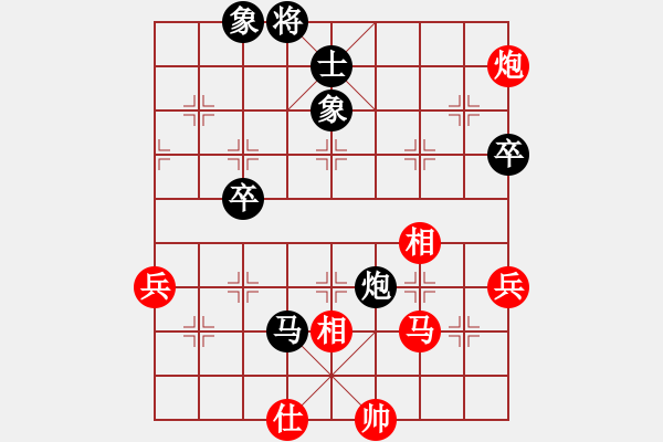 象棋棋譜圖片：元直[508365283] -VS- - Momentum[2323329084] - 步數(shù)：90 