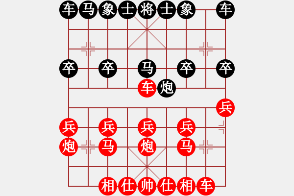 象棋棋譜圖片：抽子抽嗨了 - 步數(shù)：20 