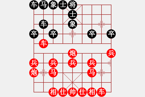 象棋棋譜圖片：抽子抽嗨了 - 步數(shù)：30 