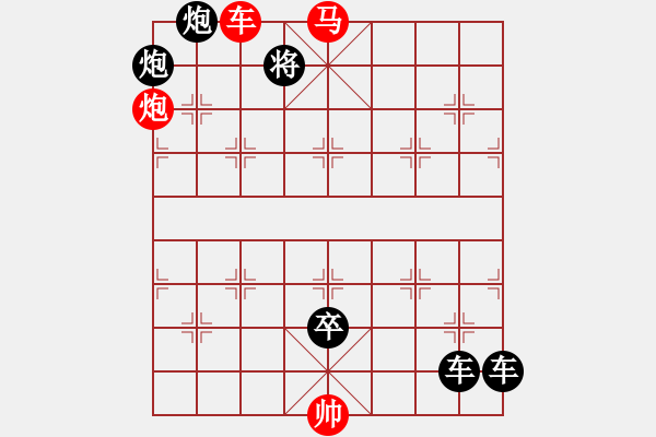 象棋棋谱图片：Q. 和尚－难度高：第227局 - 步数：0 