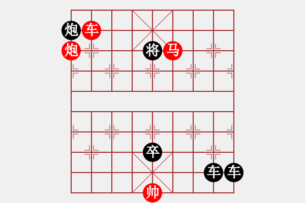象棋棋谱图片：Q. 和尚－难度高：第227局 - 步数：20 