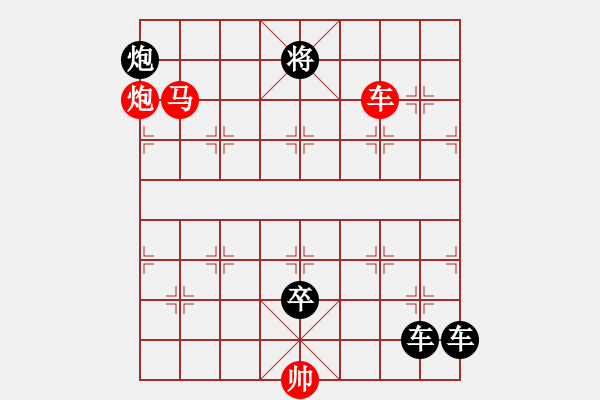 象棋棋谱图片：Q. 和尚－难度高：第227局 - 步数：30 
