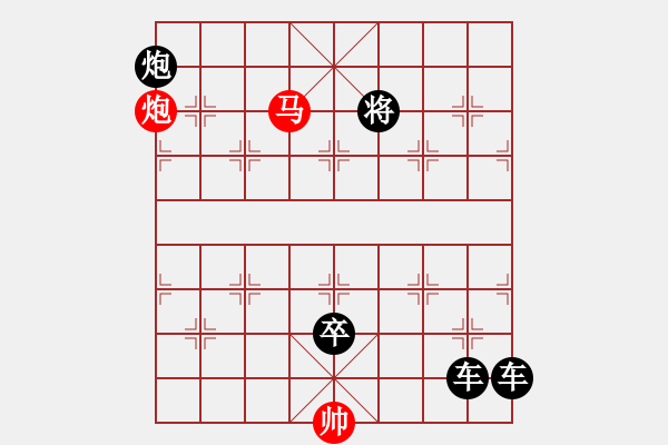 象棋棋谱图片：Q. 和尚－难度高：第227局 - 步数：35 