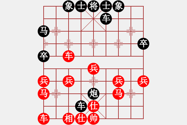 象棋棋譜圖片：關(guān)公[767157001] -VS- 橫才俊儒[292832991]（威風(fēng)凜凜） - 步數(shù)：30 