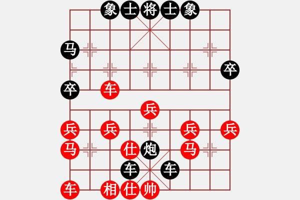 象棋棋譜圖片：關(guān)公[767157001] -VS- 橫才俊儒[292832991]（威風(fēng)凜凜） - 步數(shù)：32 