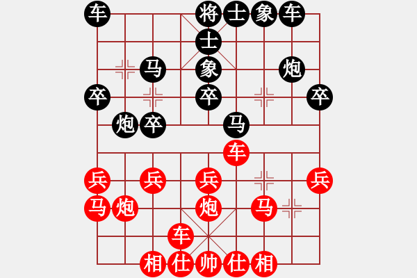 象棋棋谱图片：极品人(9级)-负-江夏魏武王(8级) - 步数：20 