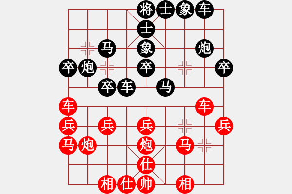 象棋棋譜圖片：極品人(9級)-負-江夏魏武王(8級) - 步數(shù)：30 