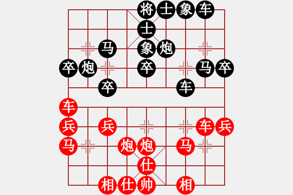 象棋棋谱图片：极品人(9级)-负-江夏魏武王(8级) - 步数：40 