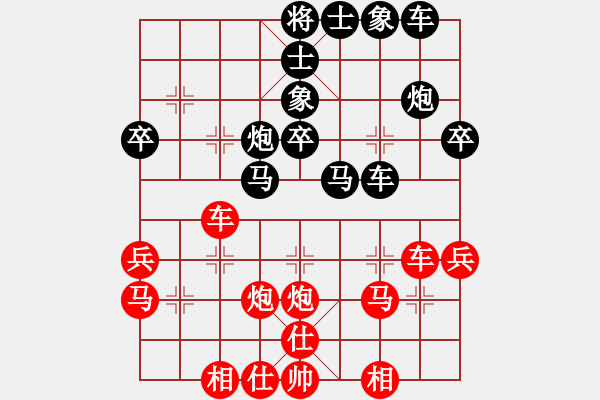 象棋棋谱图片：极品人(9级)-负-江夏魏武王(8级) - 步数：50 