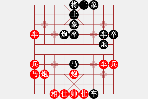 象棋棋譜圖片：極品人(9級)-負-江夏魏武王(8級) - 步數(shù)：60 