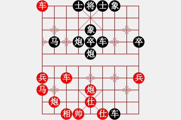 象棋棋譜圖片：極品人(9級)-負-江夏魏武王(8級) - 步數(shù)：70 