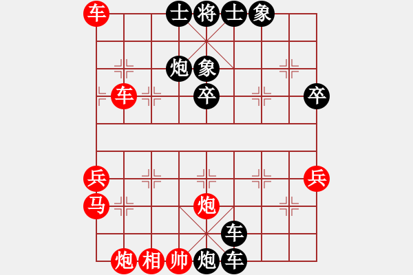 象棋棋谱图片：极品人(9级)-负-江夏魏武王(8级) - 步数：80 