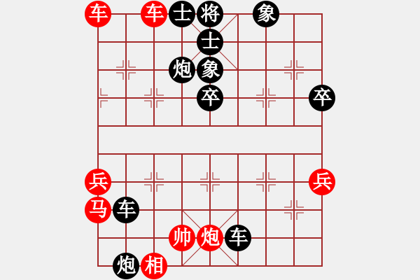 象棋棋谱图片：极品人(9级)-负-江夏魏武王(8级) - 步数：90 