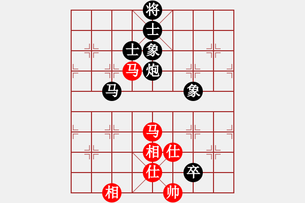 象棋棋譜圖片：10.“永寧建設(shè)杯”2014年山西省象棋錦標(biāo)賽：陽泉·張義平（先和）陽泉·米珍珠 - 步數(shù)：100 