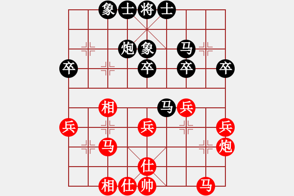 象棋棋谱图片：10.“永宁建设杯”2014年山西省象棋锦标赛：阳泉·张义平（先和）阳泉·米珍珠 - 步数：30 