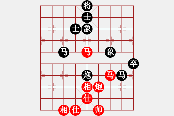 象棋棋谱图片：10.“永宁建设杯”2014年山西省象棋锦标赛：阳泉·张义平（先和）阳泉·米珍珠 - 步数：80 