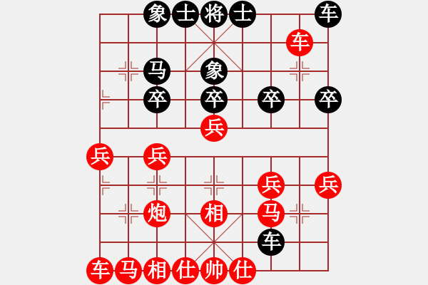 象棋棋譜圖片：3083232(草民) 勝 4335967(草民) - 步數(shù)：27 