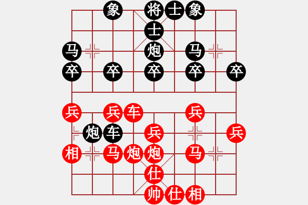 象棋棋谱图片：党国蕾 先和 尤颖钦 - 步数：30 