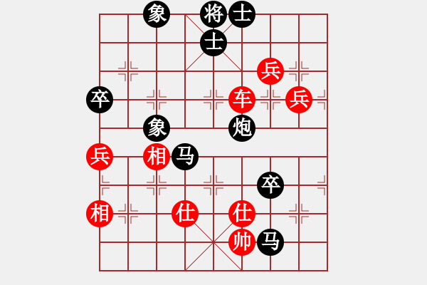 象棋棋譜圖片：靈風(fēng)(7級(jí))-負(fù)-南征北討(1段) - 步數(shù)：120 